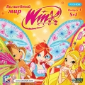 Волшебный мир Winx. Выпуск 3. 5 в 1