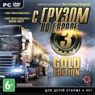 Euro Truck Simulator 2: С грузом по Европе 3. Gold Edition