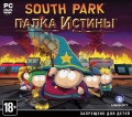 South Park. Палка Истины