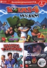 Коллекция Развлечений 10. Worms - 3 игры на одном DVD
Worms 4: Mayhem, Hospital Tycoon, Операция Flashpoint: Холодная война