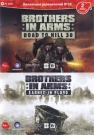 Коллекция Развлечений 33. Brothers in Arms - 2 игры на одном DVD:
- Brothers in Arms
- Brothers in Arms: Earned in Blood