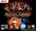 Mortal Kombat Komplete Edition - Это жестокая, кровавая и беспощадная битва не на жизнь, а на смерть, битва, в которой может победить только сильнейший.