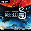 Sins of Solar Empire. Rebellion - Продолжение невероятно популярной космической стратегии позволит игрокам применить свои навыки в условиях глобального противостояния.