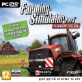 Farming Simulator 2013: Titanium Edition - Расширенная версия самого популярного симулятора фермерского хозяйства, в которую вошли новые сельскохозяйственные машины и дополнительные территории для освоения – у вас будет возможность взять на себя управление настоящей американской фермой.