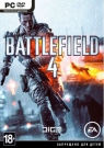Battlefield 4 - Динамичный, жесткий, максимально реалистичный военный шутер от первого лица.
