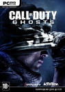 Call of Duty: Ghosts - Легендарная серия экшенов от первого лица, ставшая одной из самых популярных игровых линеек по всему миру, готова совершить прорыв к настоящему совершенству!
