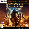 XCOM: Enemy Within - XCOM: Enemy Within – дополнение к знаменитой тактической стратегии 2012 года, добавляющее широкий ассортимент новых способностей и улучшений, а также оружие для борьбы с новыми противниками.