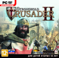 Stronghold Crusader II - Stronghold Crusader II объединяет жанры стратегии в реальном времени и градостроительного симулятора.
