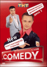 COMEDY CLUB-NEW ДИСК 3