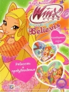 WINX CLUB. ШКОЛА ВОЛШЕБНИЦ. ВЫПУСК 23. РЕВНОСТЬ И ПРЕДУБЕЖДЕНИЕ