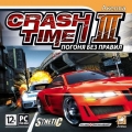 Crash Time 3: Погоня без правил