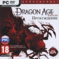 Dragon Age: Начало — Пробуждение