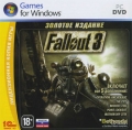 Fallout 3. Золотое издание