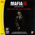 Mafia II. Дополнения