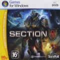 Section 8