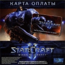 StarCraft II: Карта оплаты игрового времени (120 дней) [PC, Jewe
