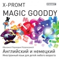 X-Promt Magic Gooddy. Английский и немецкий