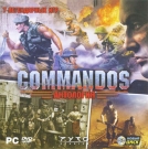 Антология Commandos