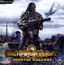 Восточный Фронт. Золотое издание