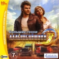 Дальнобойщики 3: Большие гонки
