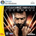 Люди Икс: Начало. Росомаха