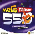Мегапазлы