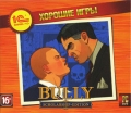 Хорошие игры. Bully: Scholarship Edition