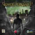 Черное зеркало 2