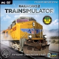 RailWorks 2. Train Simulator
