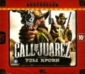 Bestseller. Call of Juarez: Узы крови