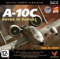 DCS: A-10C Битва за Кавказ