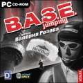 B.A.S.E. Jumping. Точка отрыва