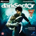 Dark Sector