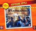 Хорошие игры. Civilization IV: Колонизация