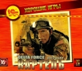 Хорошие игры. Delta Force. Операция 