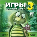 Игры для всей семьи 3