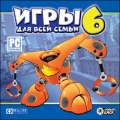 Игры для всей семьи 6