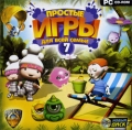 Простые игры для всей семьи 7