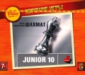 Хорошие игры. Клуб любителей шахмат: Junior 10