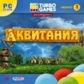 Turbo Games. Аквитания