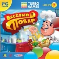 Turbo Games. Весёлый повар