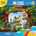 Turbo Games. Дивный сад