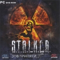S.T.A.L.K.E.R.: Зов Припяти
