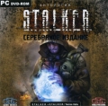 Антология S.T.A.L.K.E.R. Серебряное издание