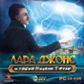 Лара Джонс и тайна Николы Теслы