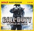 Выбор Игромании. Call of Duty: World at War