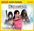 Выбор Игромании. Dreamfall: Бесконечное путешествие