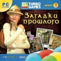 Turbo Games. Загадки прошлого