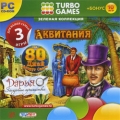 Turbo Games. Зелёная коллекция