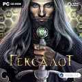 Гексалот
